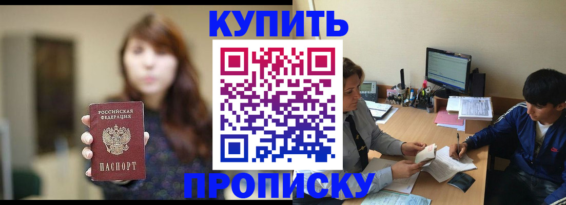 временная регистрация госуслуги в Рузе